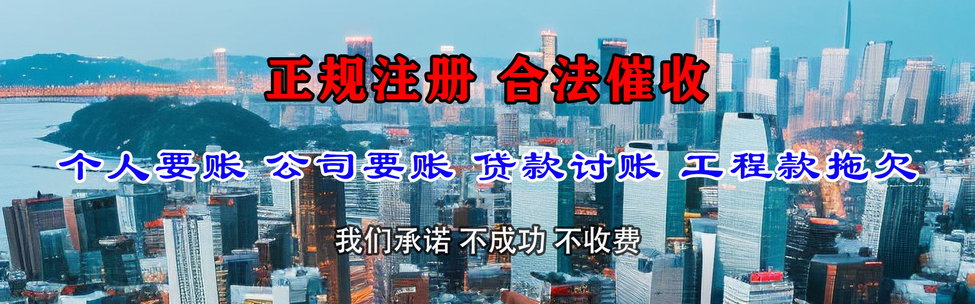 晴隆要账公司